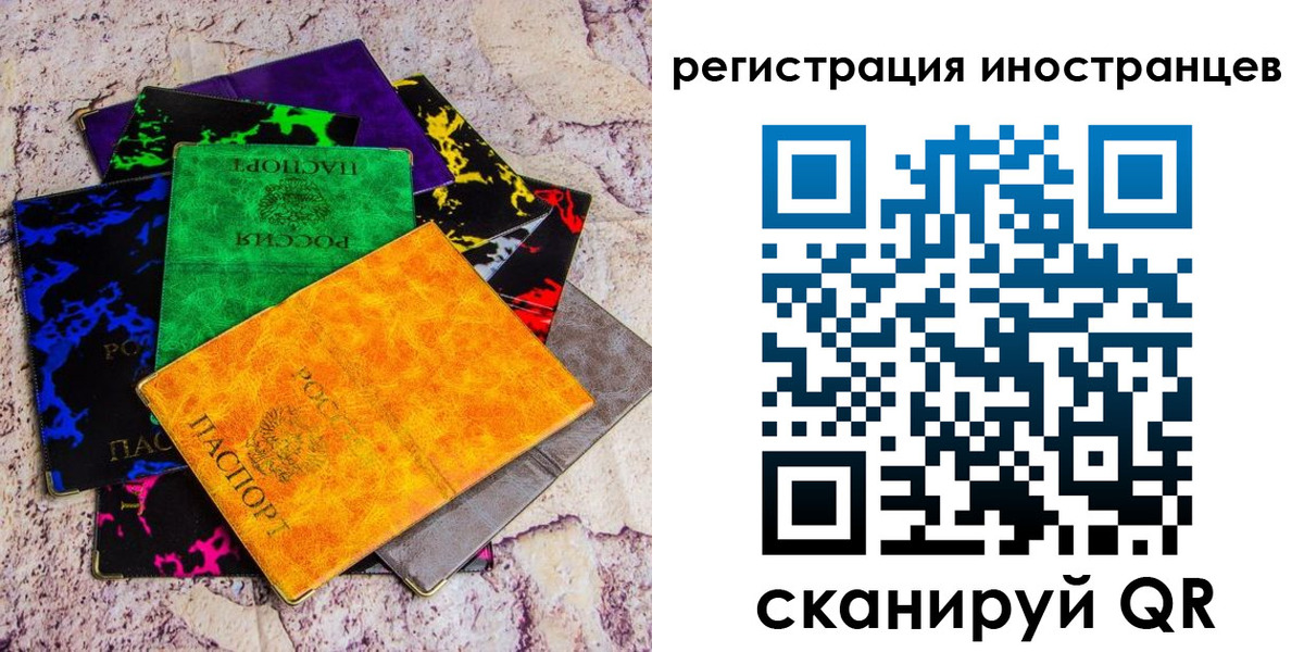временная регистрация законно в Нижнем Новгороде