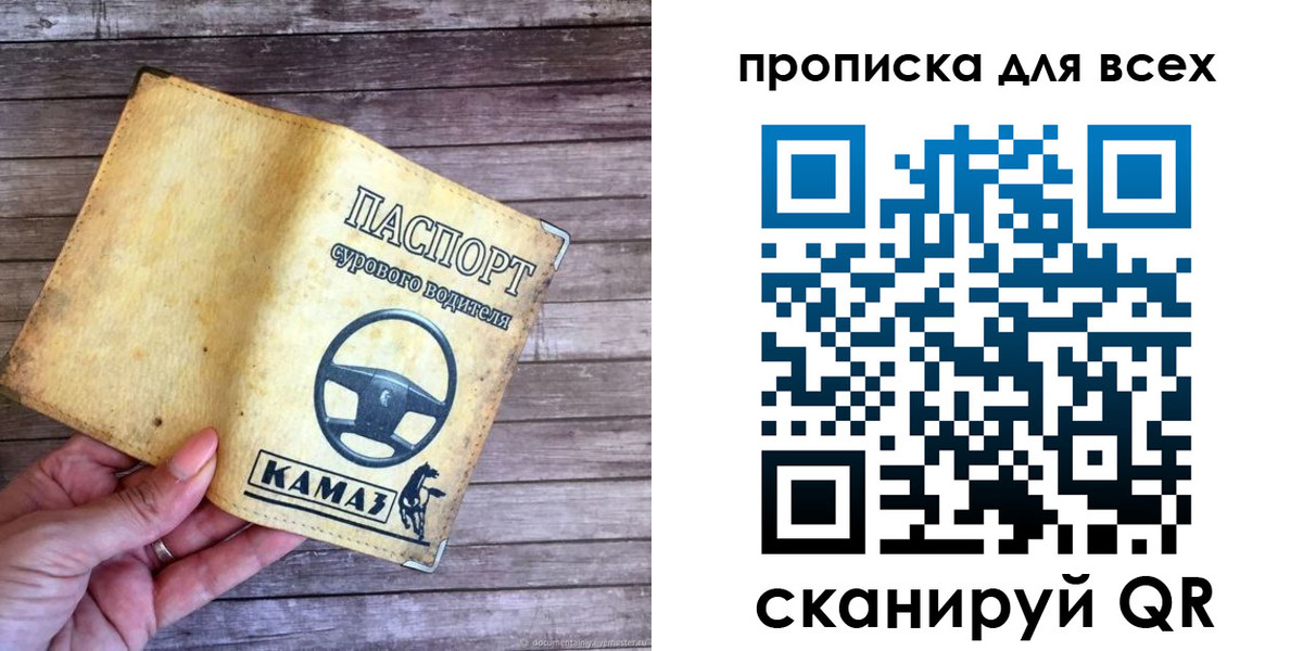 временная регистрация поиск в Нижнем Новгороде