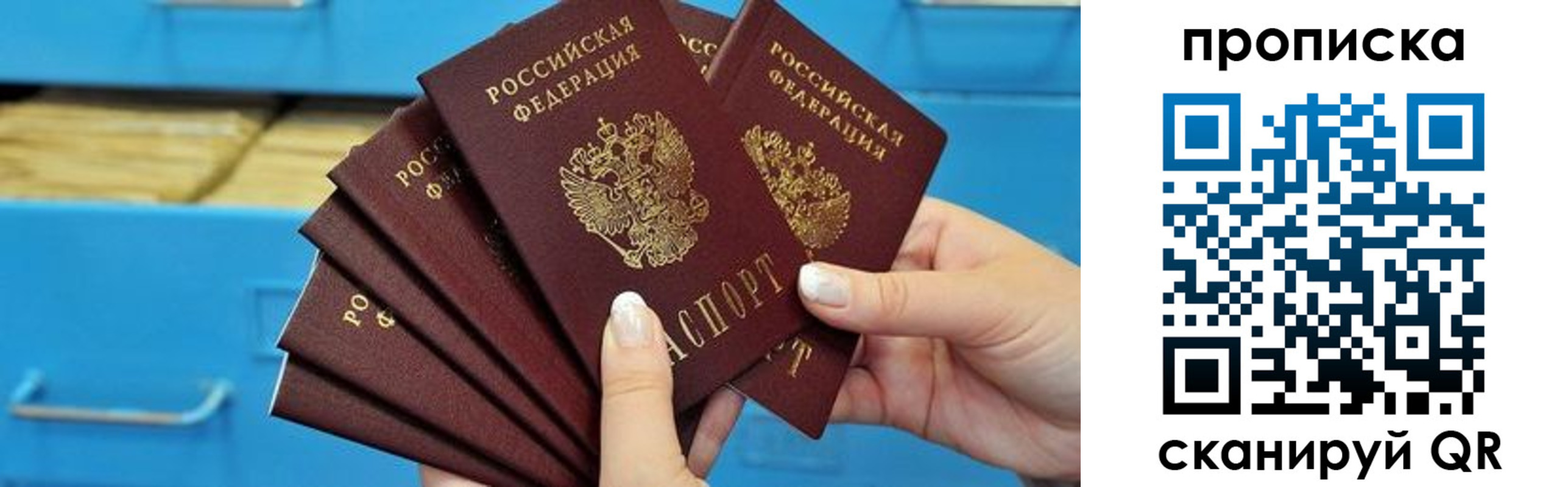 миграционный учет в Нижнем Новгороде