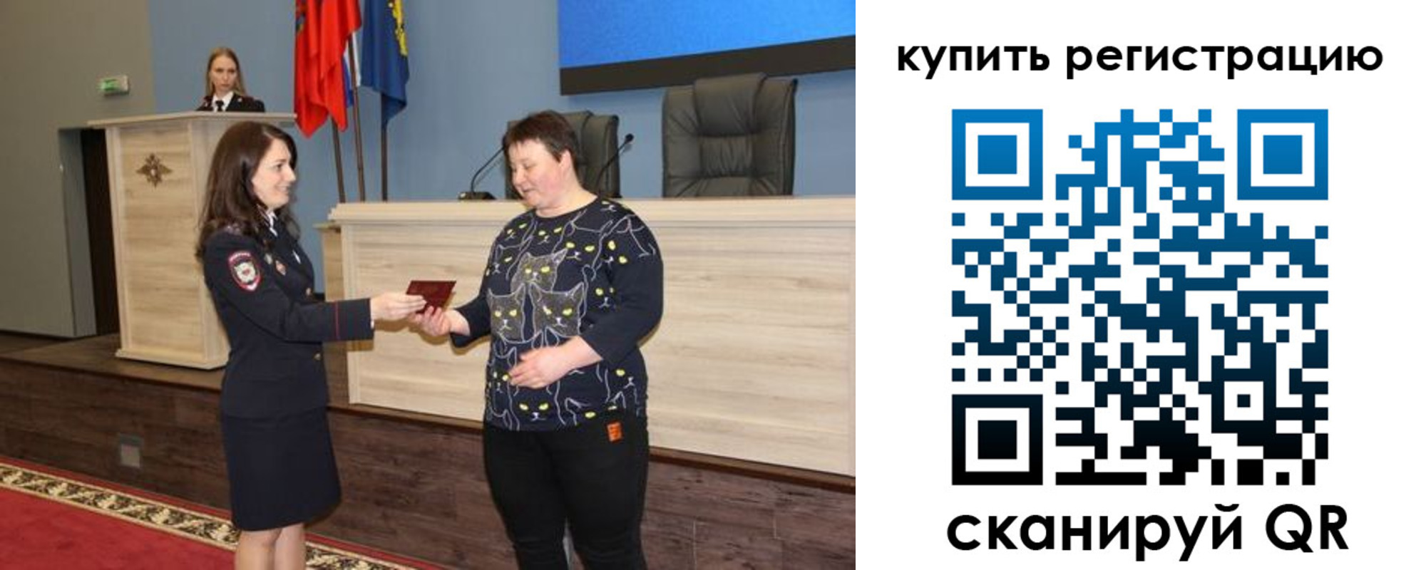 прописка для кредита в Нижнем Новгороде