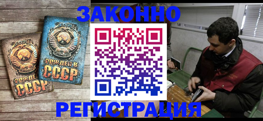 временная регистрация поиск в Нижнем Новгороде