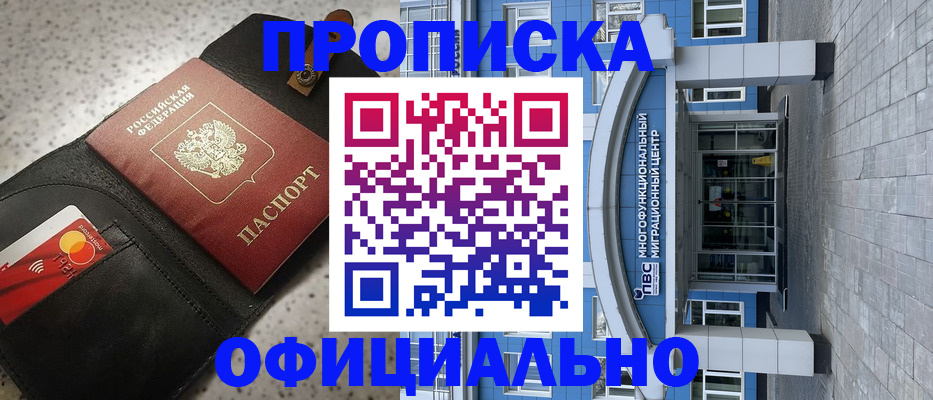 найти адрес прописки в Нижнем Новгороде