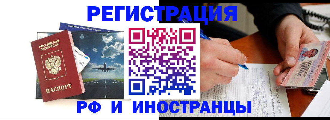 прописка для кредита в Нижнем Новгороде