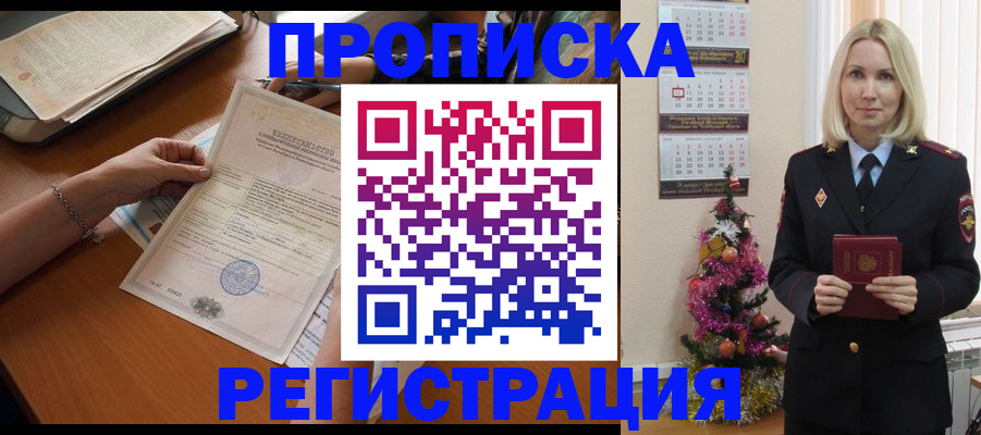 найти адрес прописки в Нижнем Новгороде