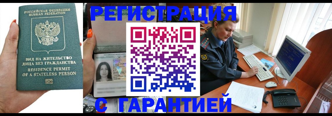 регистрация для дет. сада в Нижнем Новгороде